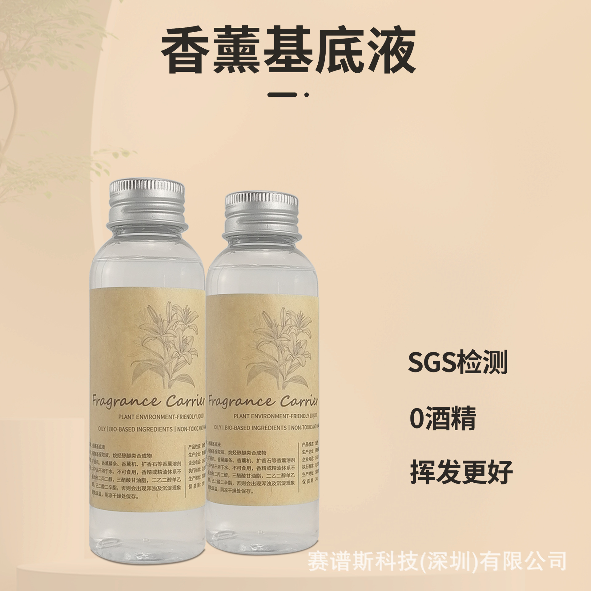 DIY 무화기 아로마테라피 베이스액, 방향제, 오일용해성 증발제, 드라이플라워 아로마테라피 에센셜 오일, 라탄, 무수 아로마테라피