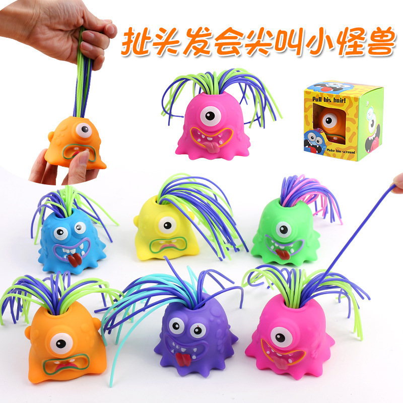 爆款可扯头发会尖叫趣味小怪兽创意新奇特儿童益智搞笑解压玩具T9|undefined