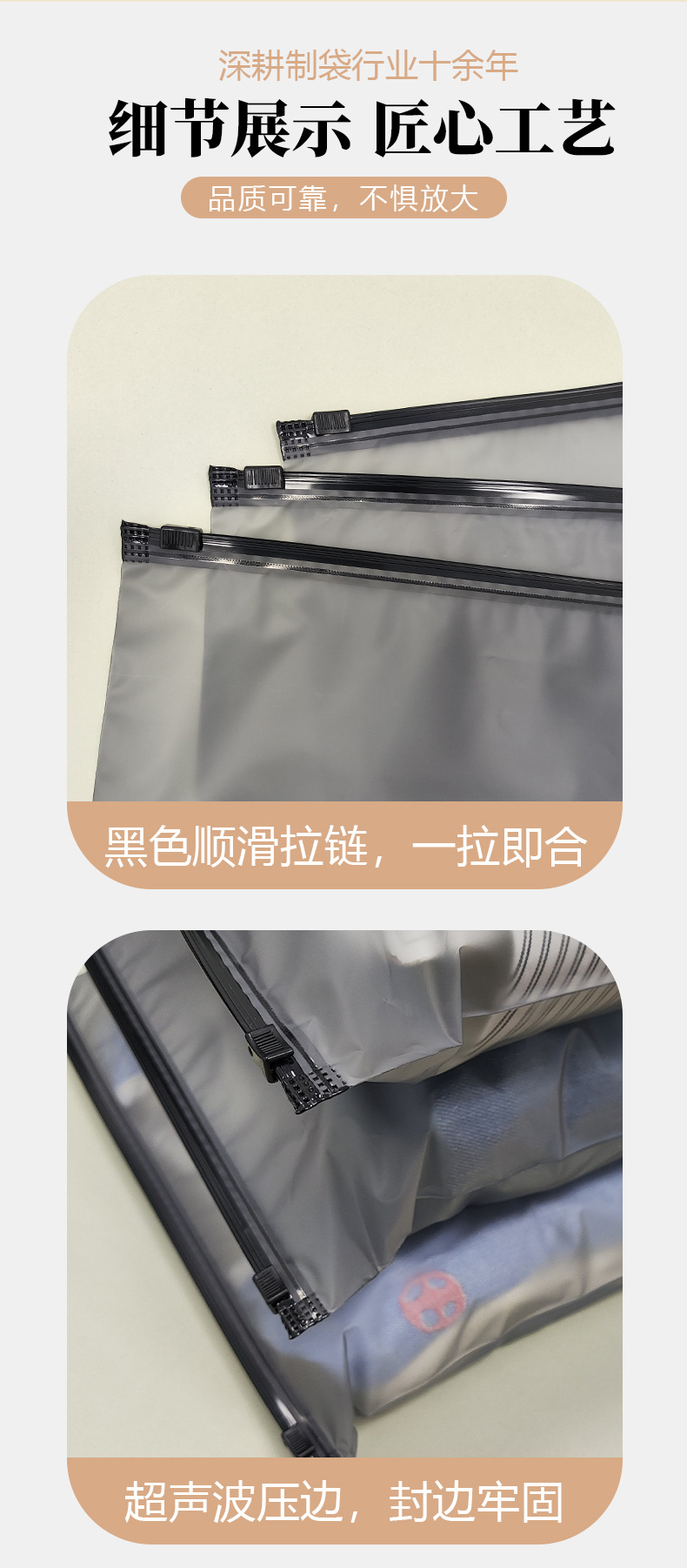 灰色拉链袋详情_04