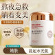 [Chinese Old Brand] Astragalus Collagen Wash-Free Anti-Wrinkle Mask Lighting Light Grain Compact Anti-oxygen Skin Rejuvenation
