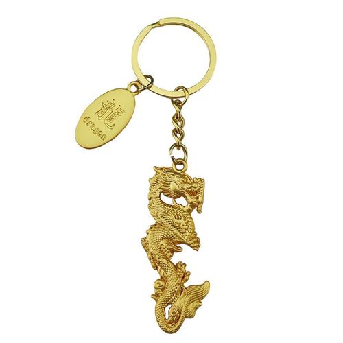 New Dragon Zodiac Keychain Pendant, National Trend Metal Craft Car Ornament, Small Gift with LOGO Engraving