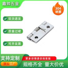 1.5寸弹簧合页铰链 自闭和弹簧 箱包木箱礼品盒304不锈钢弹簧合页