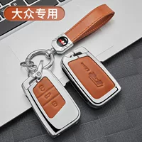 Применимо к 2022 Volkswagen Passat Key Key Key CC Magotan B8 смарт-автомобиль все включено защитная оболочка пряжка электростатический стержень