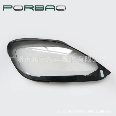 Suitable for Cayenne Headlamp Shade 24/25/26 CAYENN Headlamp Transparent Cover PC Lamp Shell