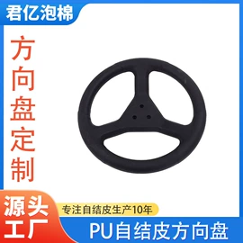 球类;记忆枕;坐垫椅垫