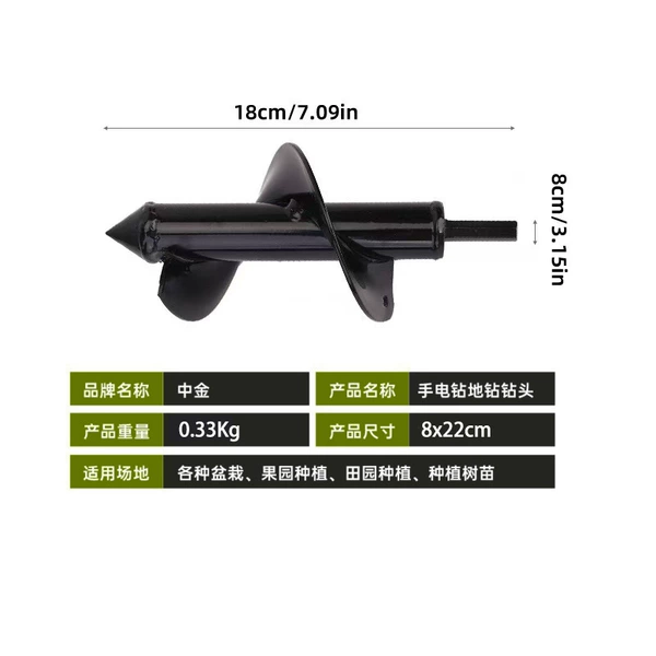 8*18cm0.33Kg