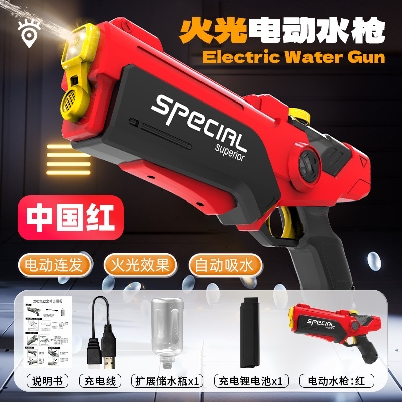 Firelight Ice Raton eléctrico de alto voltaje fuerte Gatlin pistola de agua de enlace de revestimiento pulso continuo juguete de agua para niños