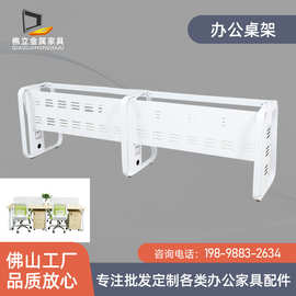 白梯形架金属台架桌脚 组装办公室职员桌钢架桌脚 家具厂家货源