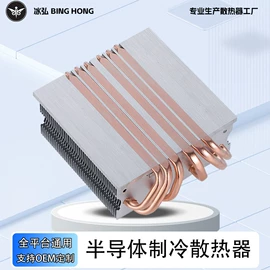 散热器;电脑线材;其他电脑配件