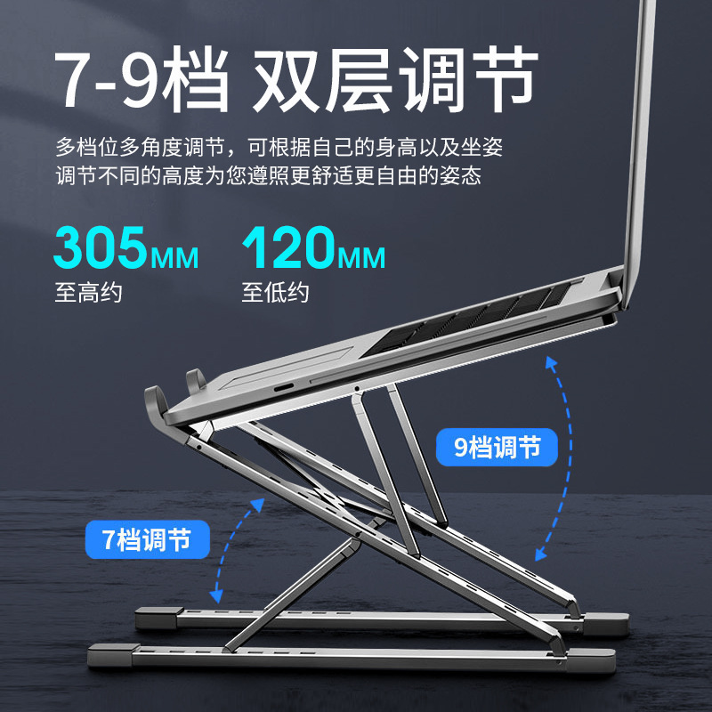 Laptop stand double-layer folding lifting portable tablet base cooling desktop heightening aluminum alloy stand
