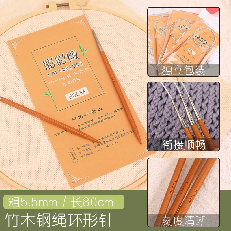 Sweater, woolen knitted scarf, woven needle handmade, tools set