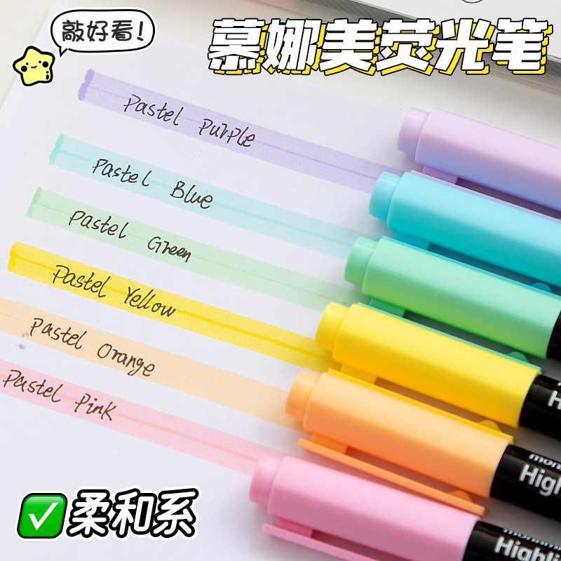 Corea del Sur Luna estudiantes suave protección de ojos macarón marcador fluorescente marcador de notas clave pálido