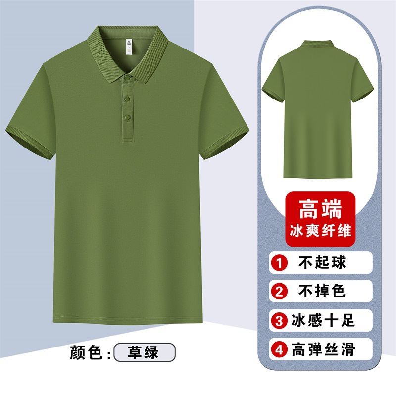 Trajes de trabajo de verano de seda de hielo camiseta de manga corta logotipo de bordado corporativo equipo polo camiseta personalizada nueva actividad