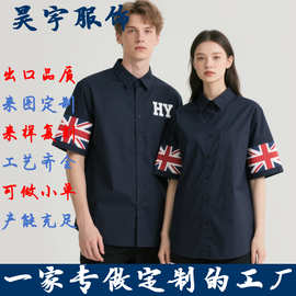 欧美休闲短袖工装衬衫60支纯棉透气开衫男女同款丝印衬衫来图定制