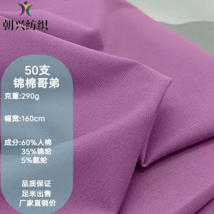���޻켏50֧�\�޸�ܲ� 290g�ߏ�ᘿ����� Ů�b�����B��ȹ�Ȳ���