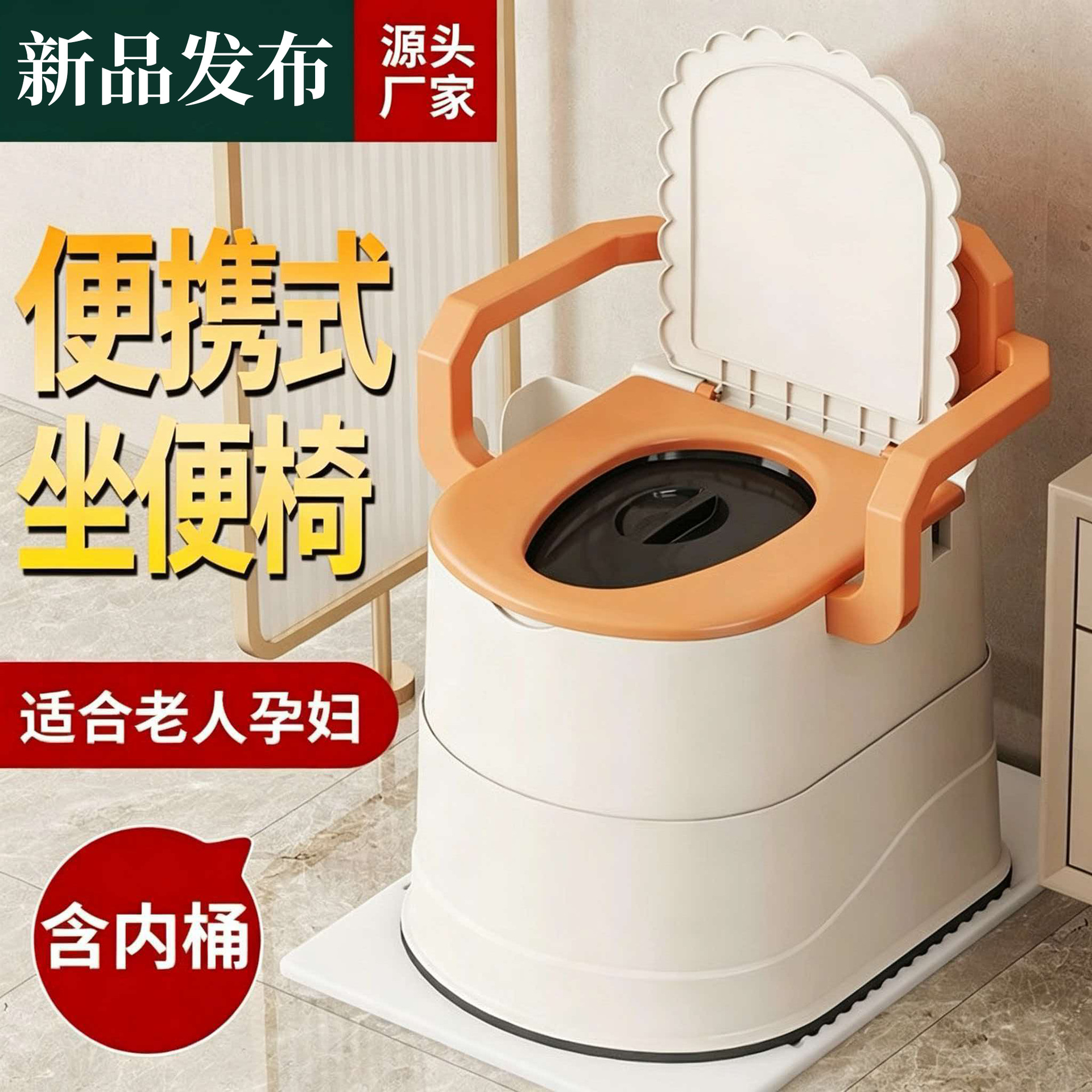 Squat Toilet Seat Chair Adult Toilet Household Elderly Toilet Household Pregnant Women Anti-Slip Removable Toilet Deodorant