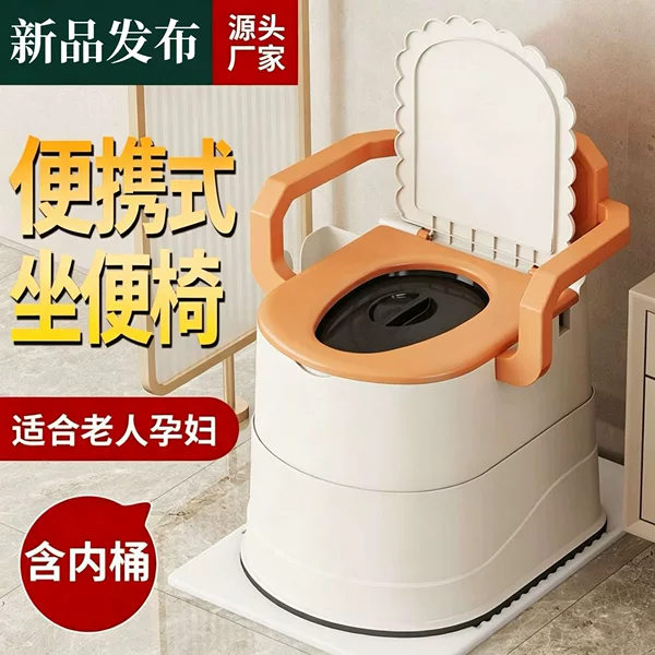 Squat Toilet Seat Chair Adult Toilet Household Elderly Toilet Household Pregnant Women Anti-Slip Removable Toilet Deodorant