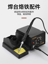 936/969A��̨�ֱ� 203/205���l�a��ͨ���ͺ������5�� ���1321о