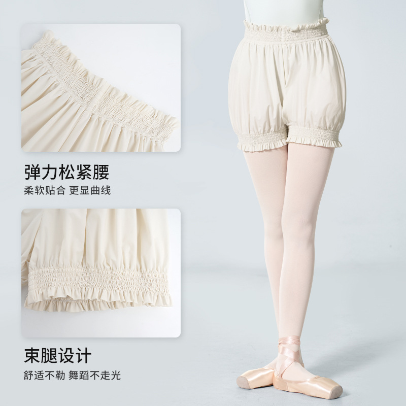 Pantalones cortos de baile Ballet femenino Pantalones de práctica de danza china Danza para adultos Entrenamiento básico Cintura elástica Pantalones de calentamiento Pantalones de yoga