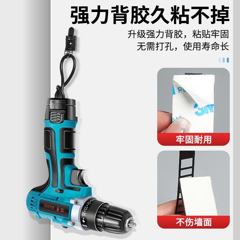電線理線器調整式結束固定座ケーブル付き移動神器無釘壁ケーブルクリップ自己接着クリップ|undefined