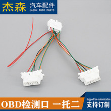 ���l��܇OBD�z�y��һ�ж��\����^16�������B����һ�϶�