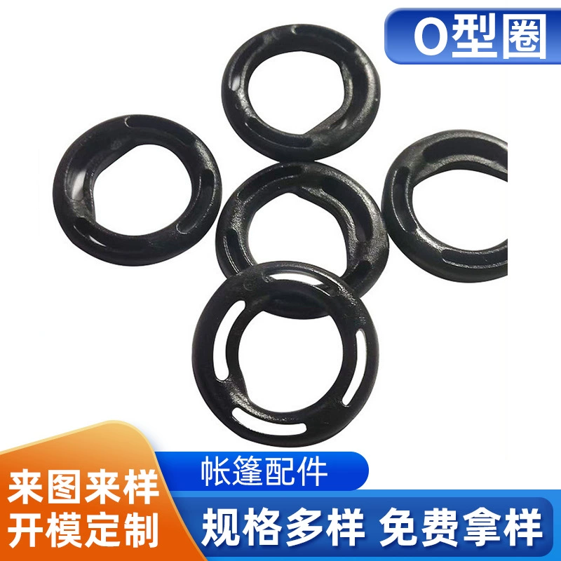 Оптовая Продажа с фабрики открытый кемпинг палатка навес уплотнительное кольцо PP Открытый горный кемпинг палатка поставляет аксессуары уплотнительное кольцо