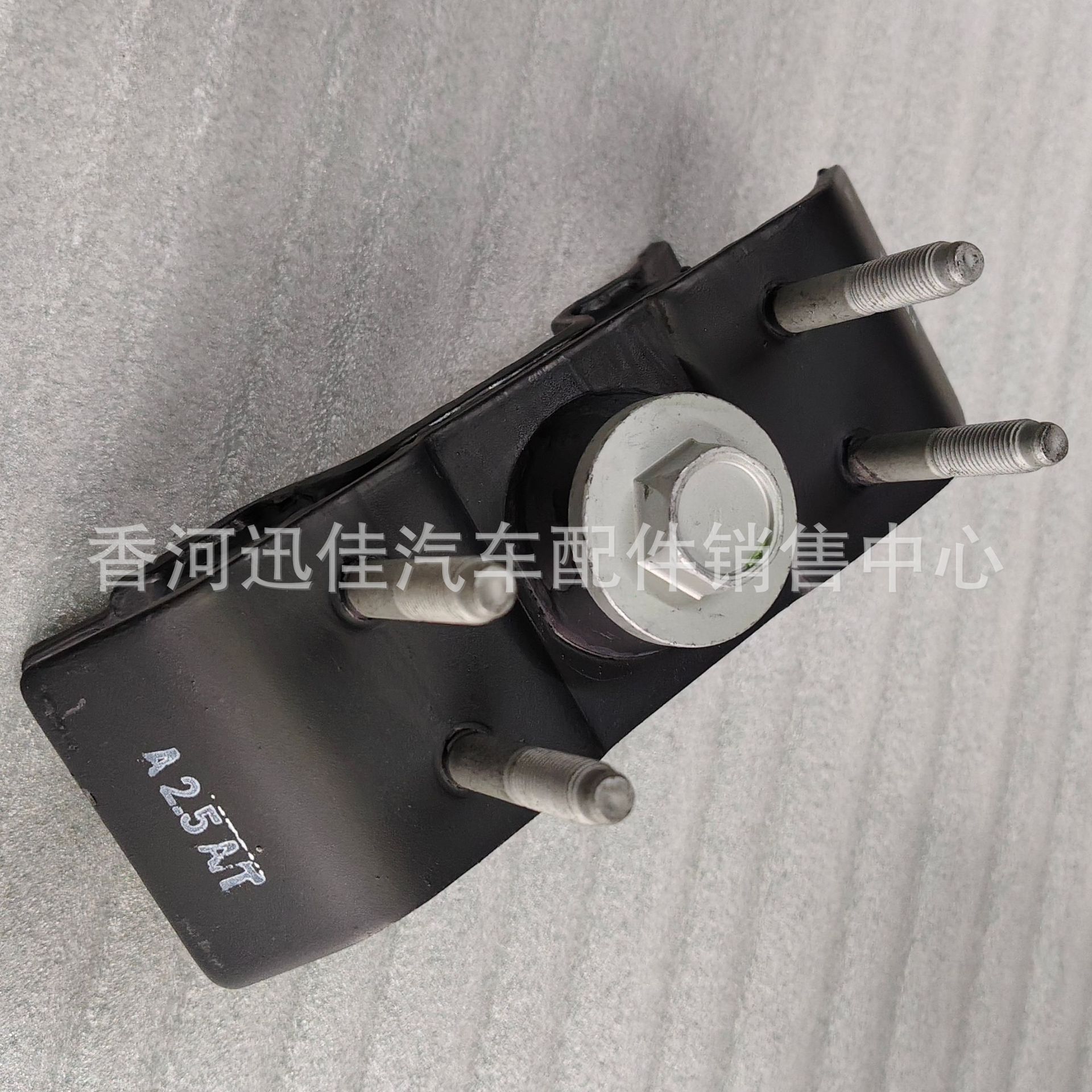 原厂21832-4H100适用于现代起亚汽车配件变速箱机爪垫218324H100-阿里巴巴