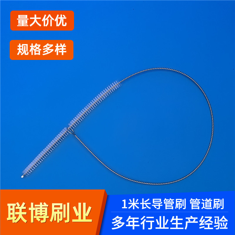1 m long conduit hose cleaning brush stainless steel inlet and outlet pipe cleaning brush supply extended nylon long brush
