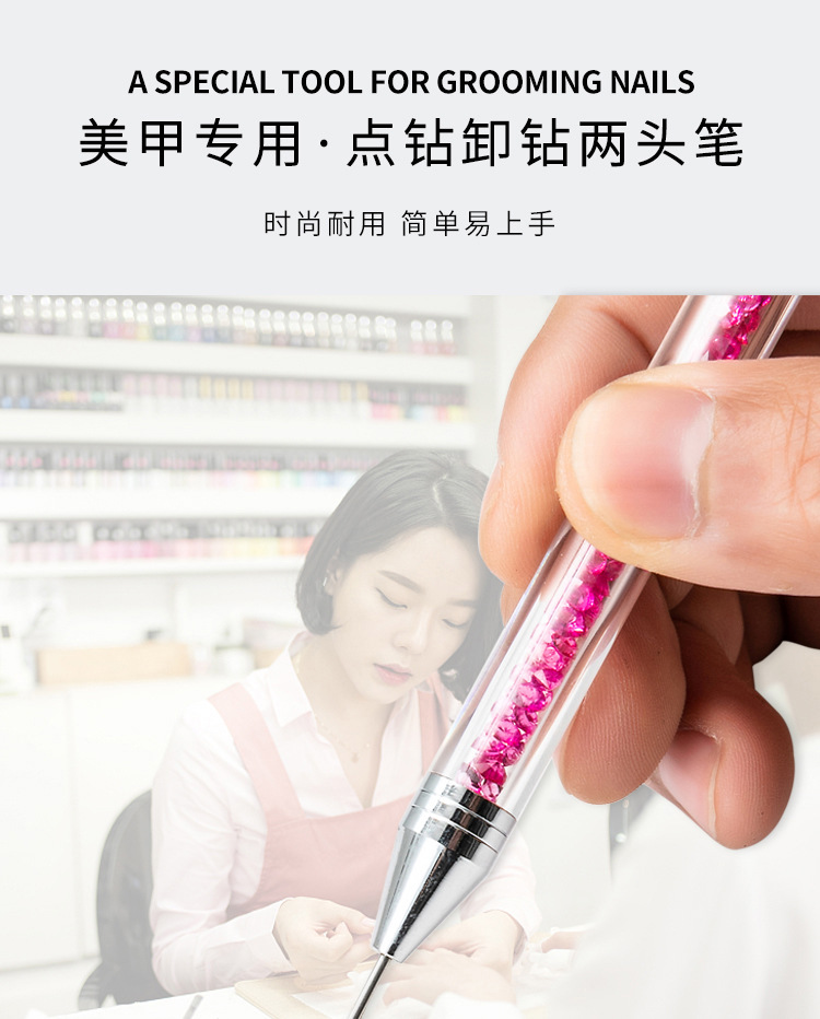 点钻笔_01.jpg
