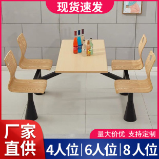 �W��ʳ�ò�����һ�w�M��4��6�˲����W���T����˾����B�w�������