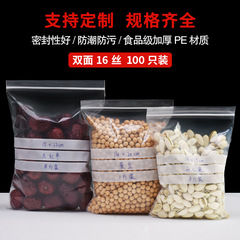 Self-sealing transparent specimen sample packing bags, small size disposable medicine sealing bags, wholesale