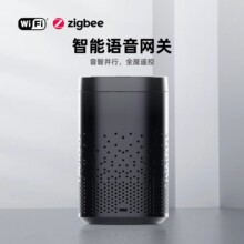 涂鸦SS190智能语音网关WiFi&Zigbee全能音箱红外万能遥控全屋声控