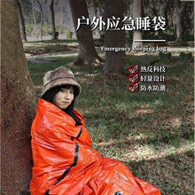 户外PE铝膜急救睡袋简易防寒救灾应急保暖睡袋雨衣帐篷收纳亚马逊