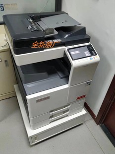 Original genuine goods Aurora AD289 AD369s digital copier