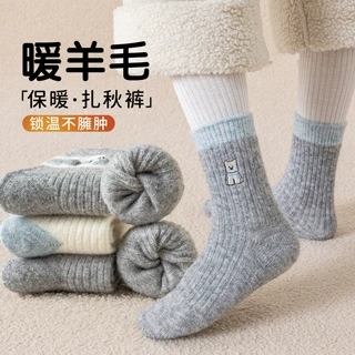 秋冬新品儿童羊毛袜子女童日系卡通个性刺绣潮中筒袜冬季蓄热保暖
