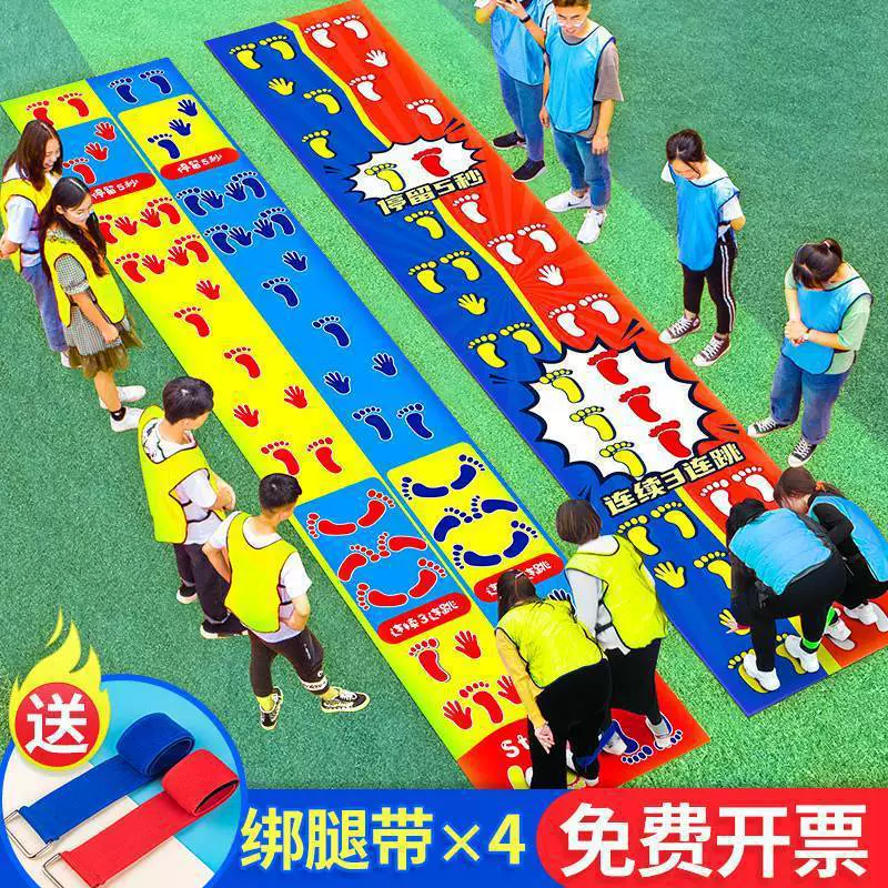 Игровой коврик для взрослых, использующих обе руки и ноги, оборудование для тимбилдинга и развития, уличные игрушки для детского сада, занятый реквизит.