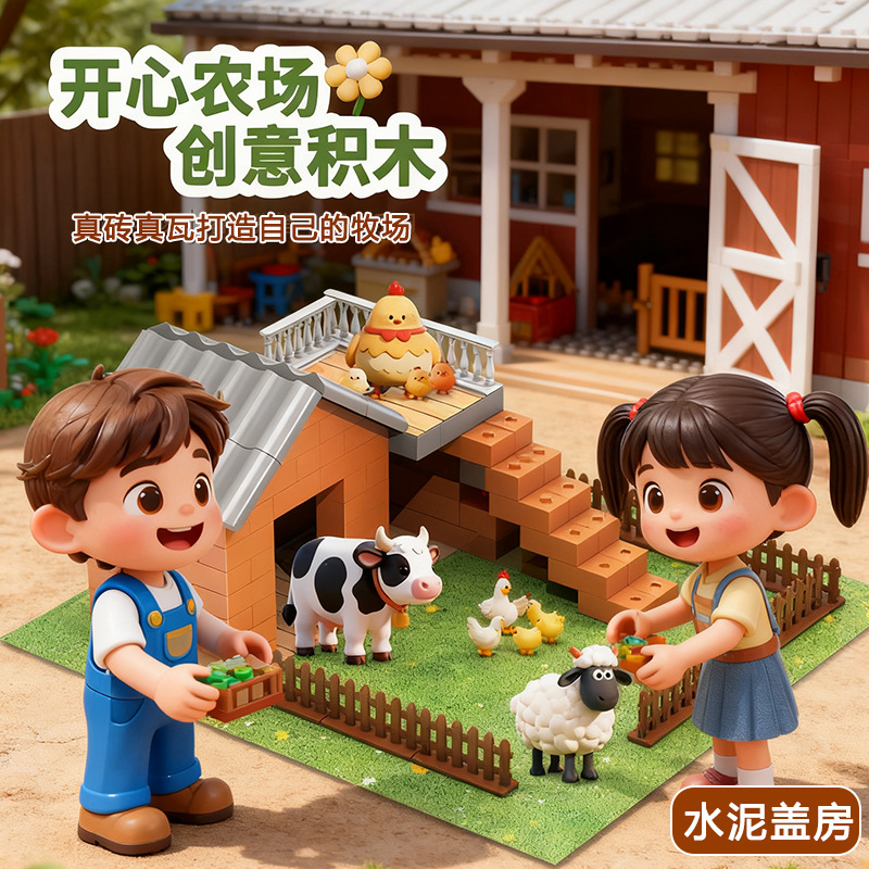 Cement DIY Cabin Real Brick Mini Mason Kidsren's Little Architect Building House Wall Building Toy Building Blocks Male