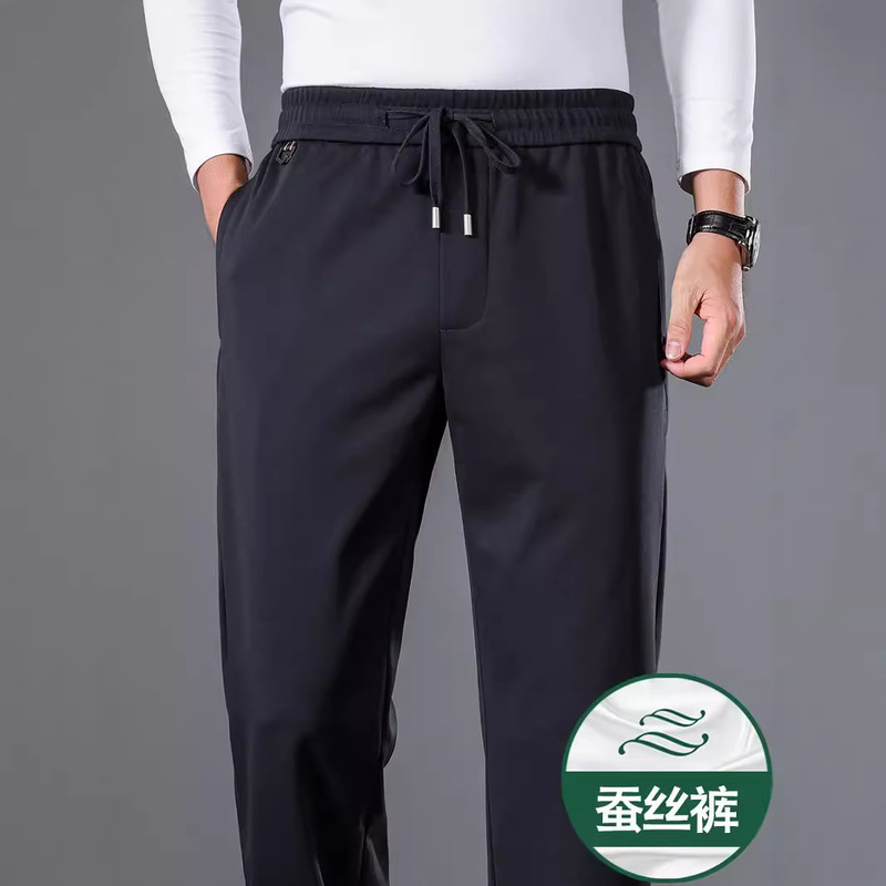 New Mulberry Silk Men's Pants Spring and Autumn Thick Casual Pants Loose Straight Sports Men's Thickened Trousers