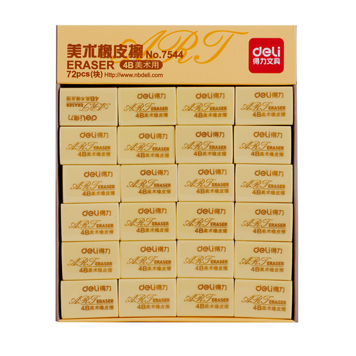 Effective 7544 Eraser Exam 4B Eraser for Children's Art Drawing Sketch Eraser for Student Drawing Use