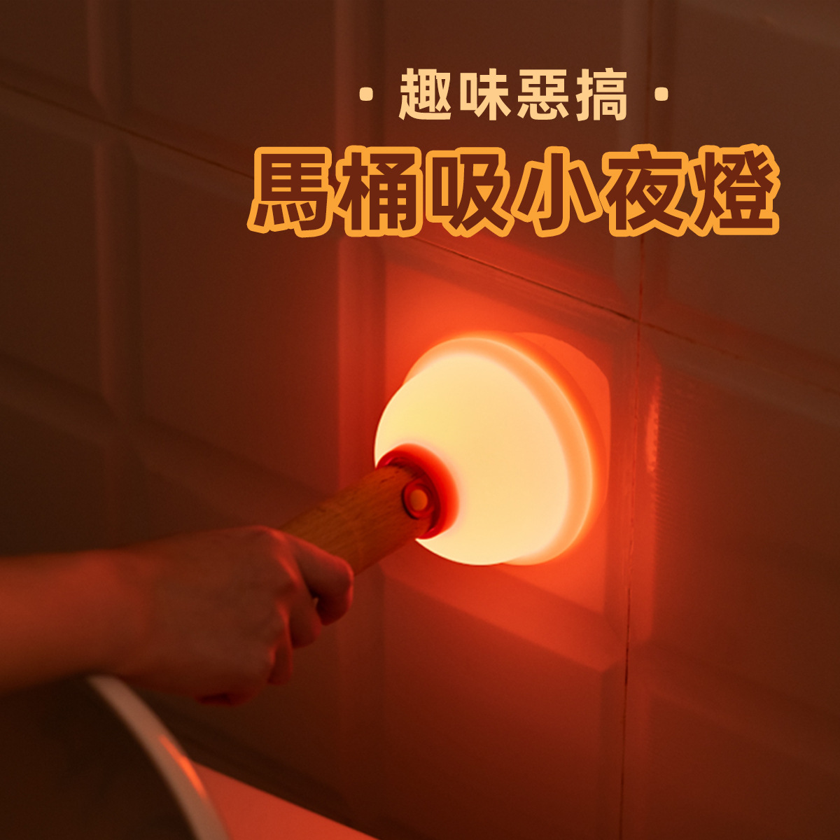 【스푸핑】화장실 빨기