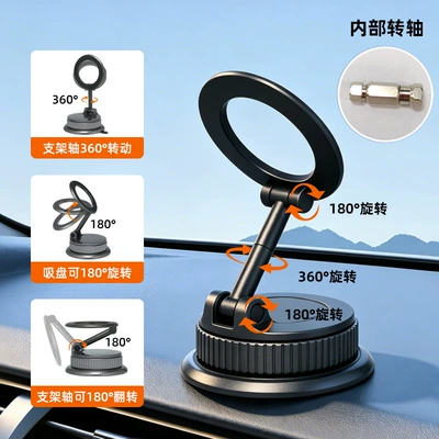 vacuum suction navigation stand, Car phone holder