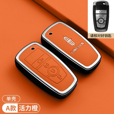 Suitable for Lincoln Aviator key Car key bag - lincoln-model-a-four-button-vibrant-orange-single-case