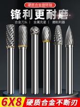 Ӳ�|�Ͻ����D�S6x8�u�㊵���ĥ�^ľ���X�Ͻ�ľ�^���ْ���ȥë��