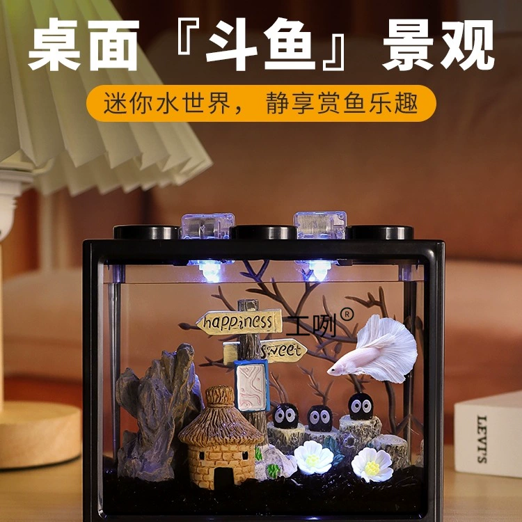 2025 новый аквариум для петушков, мини-аквариум для гостиной, строительные блоки, коробка, миниатюрный настольный аквариум, декор для офиса, рабочая станция, маленький аквариум