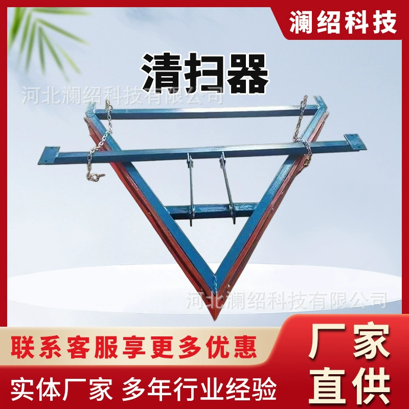 Возвратный очиститель для конвейерного ленточного конвейера, V-образный полиуретановый очиститель для пустого сечения Martin, очиститель в стиле платины