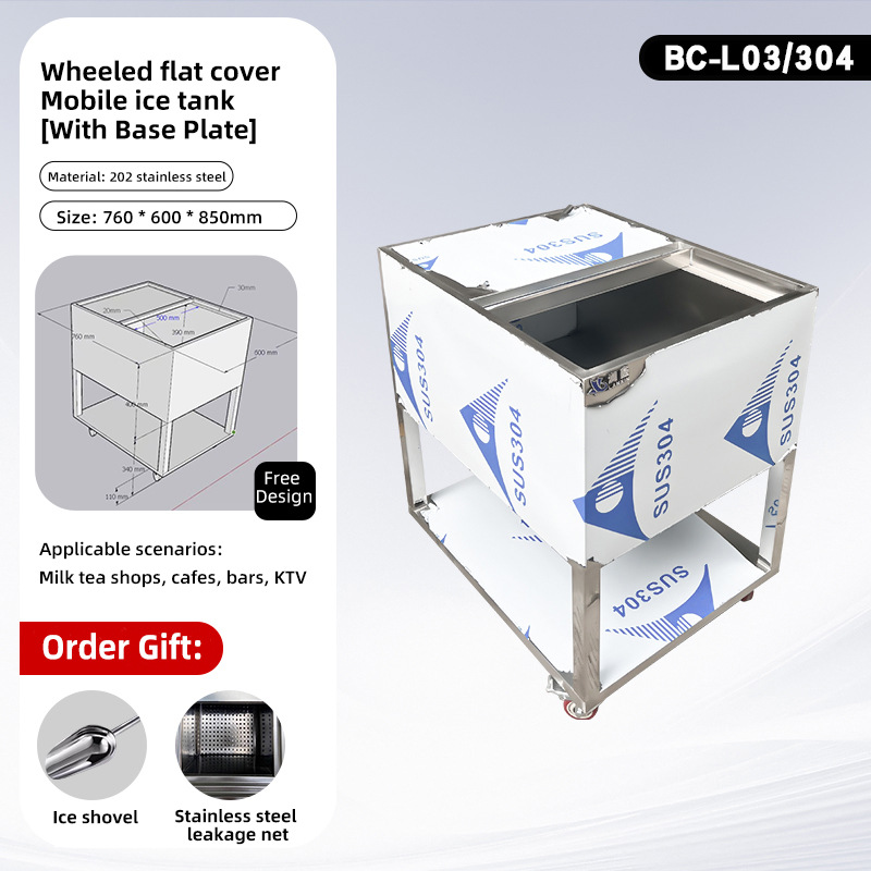 BC-L03/304 두껍고 내구성이 뛰어난 타입 [75% 고객 선택]