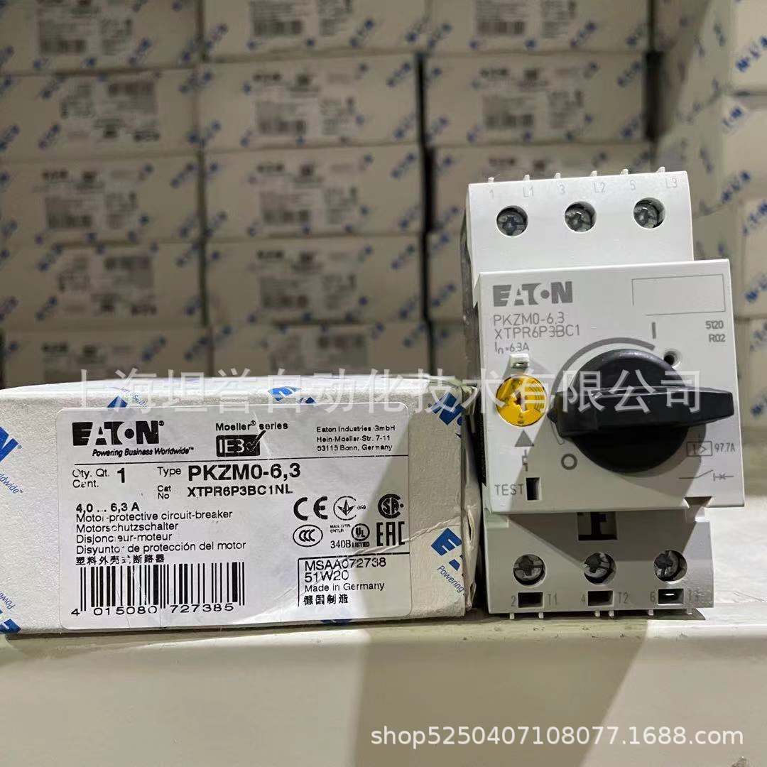 EATON伊顿/穆勒PKZM0-6.3/PKZM0-10马保断路器UL/CSA认证北美专用