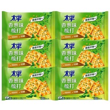 ̫ƽ�������[���}����100g �k�������e��ʳС��