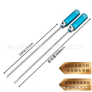 Last 5.0mm cross-shaped needle screwdriver sewing machine maintenance and disassembly super-hard screwdriver tool