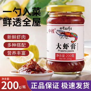 ̩ʽ�Lζ���r��200g�З����r�u�|�ρ����r�^�͸೴�ͨ�Ĳ˺��r�u